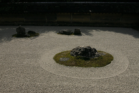 Rock Garden
